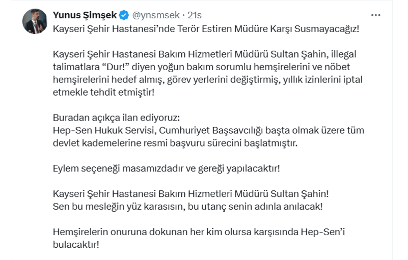 Kayseri Şehir Hastanesi