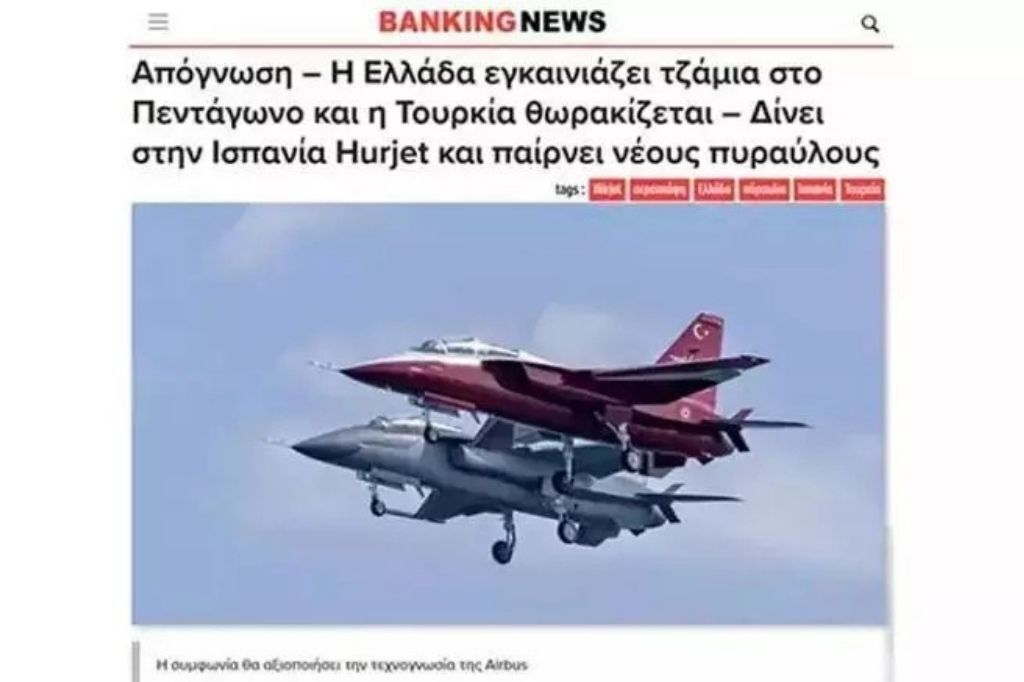 Hürjet Yunanistan