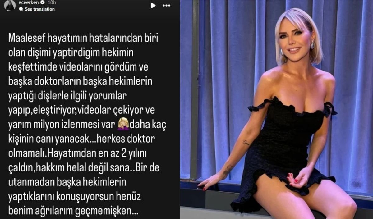 ece erken